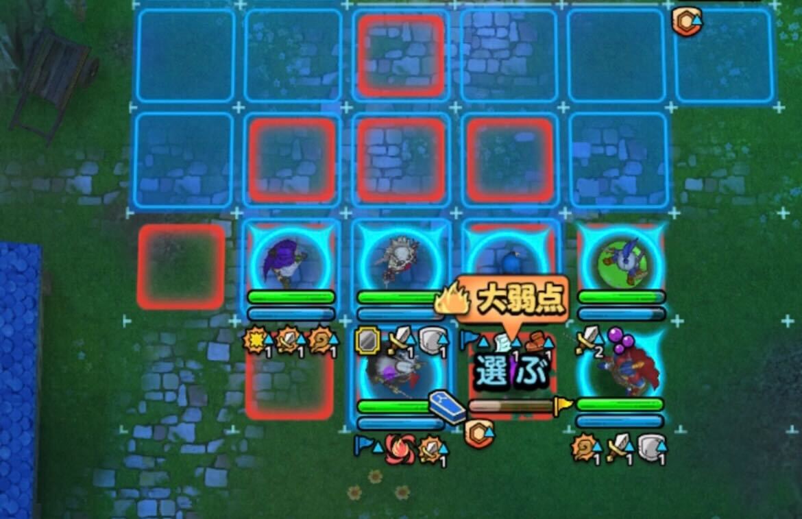 1ターン目にドルマージュを倒す