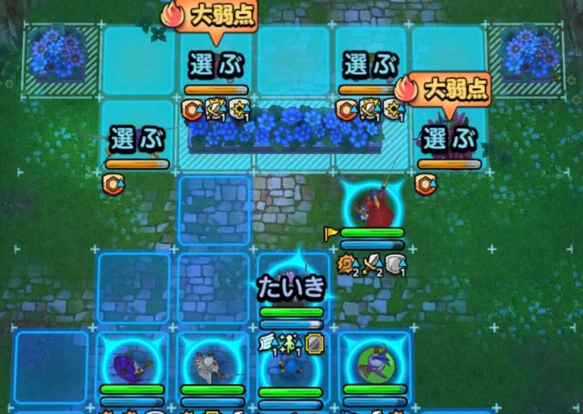 2ターン目から敵を横に並べて横範囲の特技で巻き込む