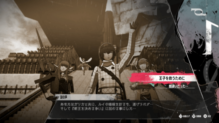 9月24日の選択肢