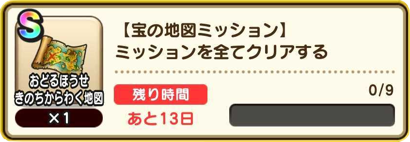 おどるほうせきのちからわく地図