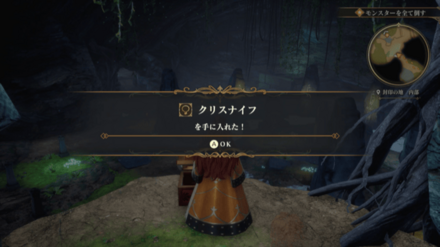 封印の地・内部の場所の見た目