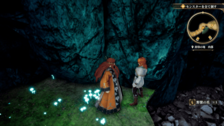 封印の地・内部の場所の見た目