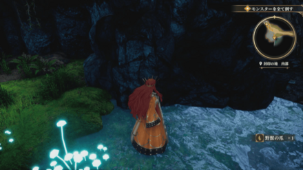 封印の地・内部の場所の見た目