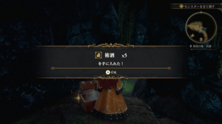 封印の地・内部の場所の見た目