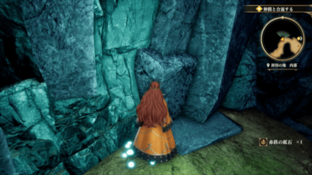 封印の地・内部の場所の見た目