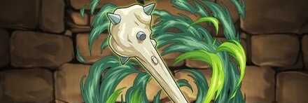 【11756】骨棍棒