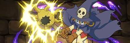 【11763】ウィザーモン