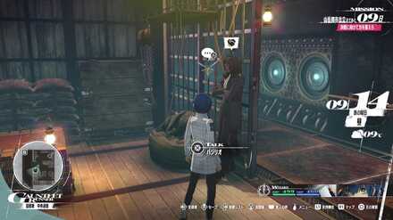 バジリオの場所