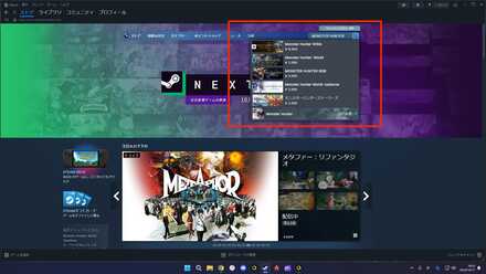 Steam版(PC)の体験版を検索