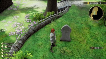 アバロンの場所の見た目