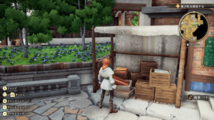 アバロンの場所の見た目