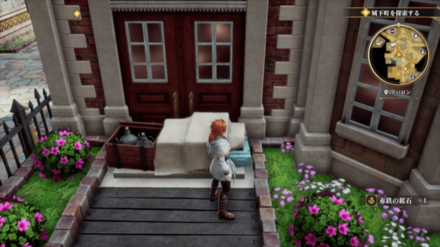 アバロンの場所の見た目