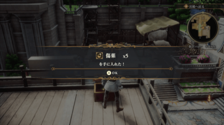 アバロンの場所の見た目