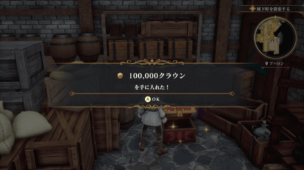 アバロンの場所の見た目