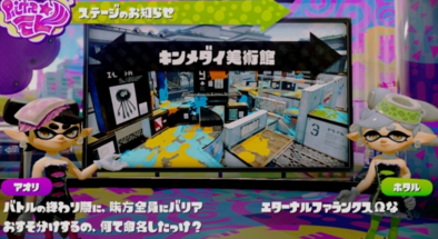 スプラトゥーン2 エターナルファランクスwとは ゲームエイト