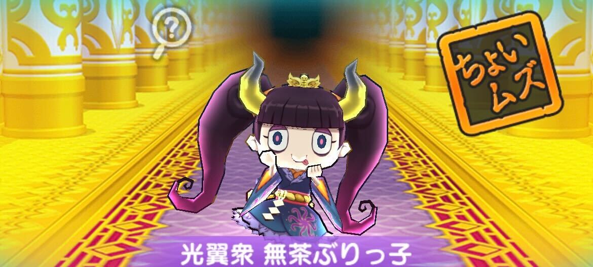 原初のカケラ入手方法