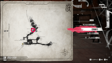 伝説の武器を探せの受注場所と報酬