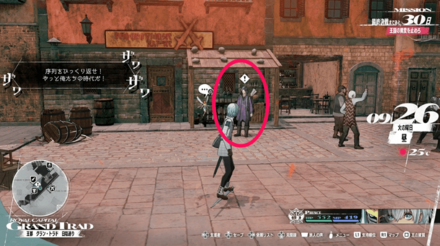 伝説の武器を探せの受注場所と報酬