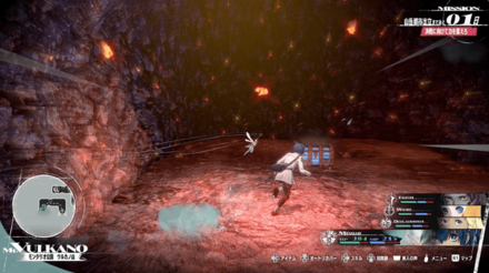 ウルカノ山の宝箱から入手できる