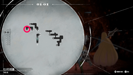 ウルカノ山の宝箱から入手できる