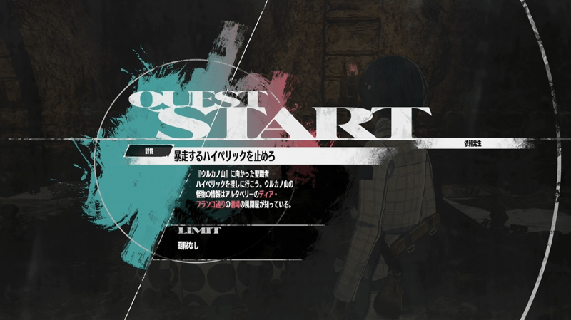 ユーファの絆ランクが6になると行けるようになる