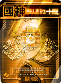 対BLMシュート練習