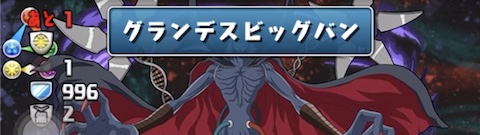 殴り合う場合は612万を受けきることが必須