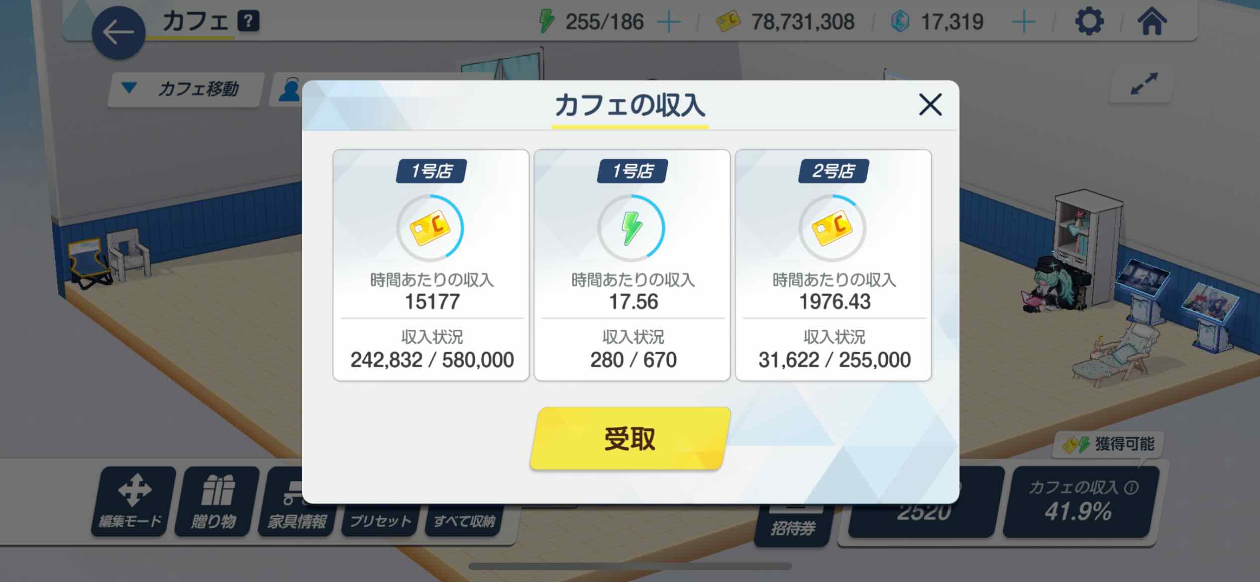 APとクレジットの回収効率が上がる