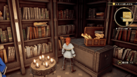 アバロン宮殿2Fの場所の見た目