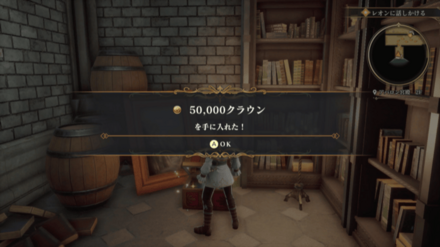 アバロン宮殿2Fの場所の見た目