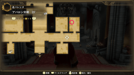 アバロン宮殿2Fのマップ