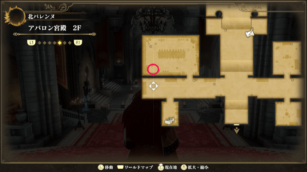 アバロン宮殿2Fのマップ