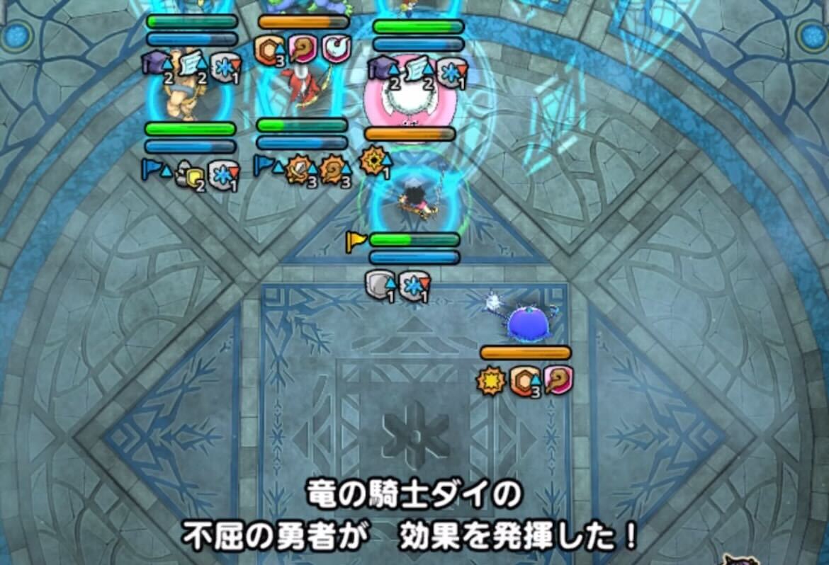 竜の騎士ダイはHP50%以下を保つようにする