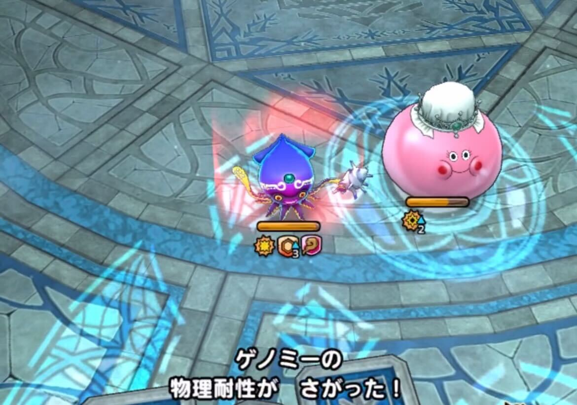 ゲノミーが近づいてきたらデバフを入れる