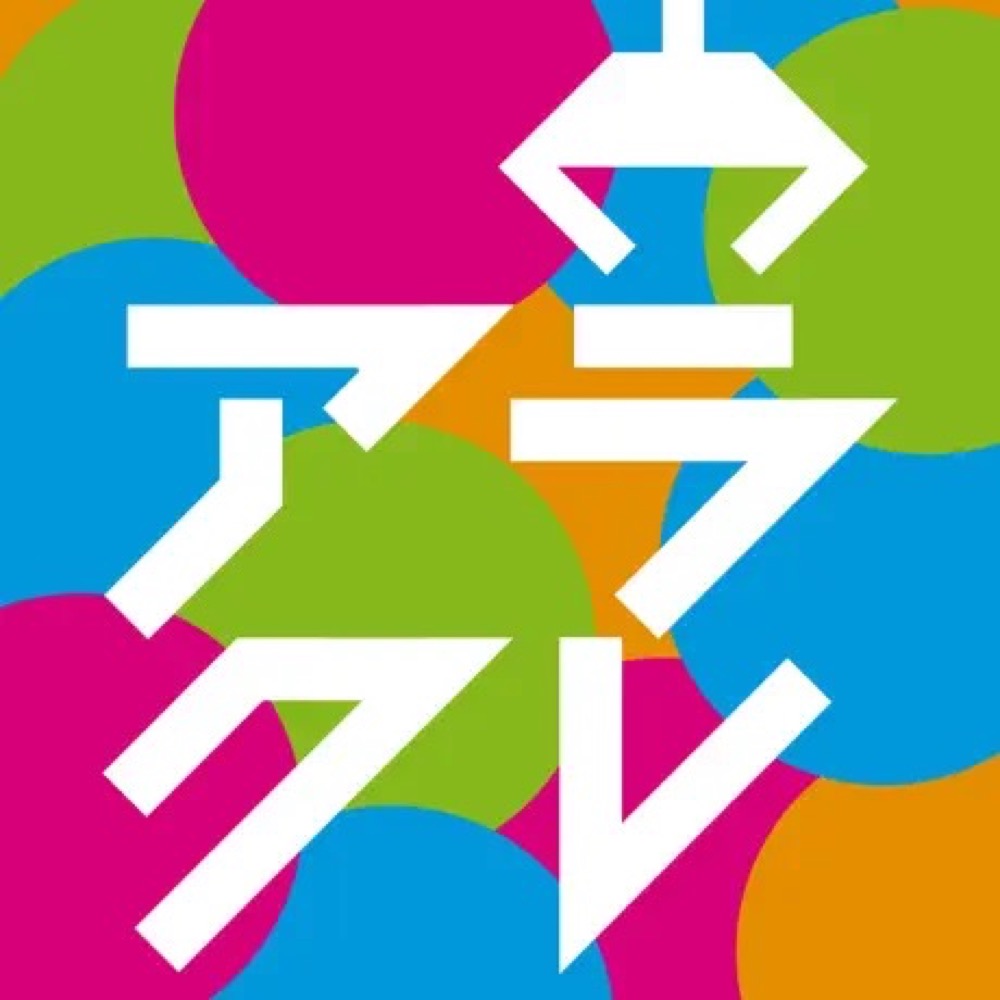 アプリアイコン