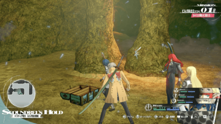 師範の鉢金画像