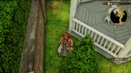 ソーモンの場所の見た目