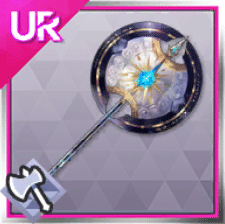 零望斧・エルキュール