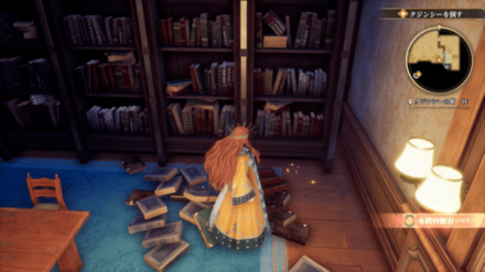 クジンシーの館1Fの場所の見た目