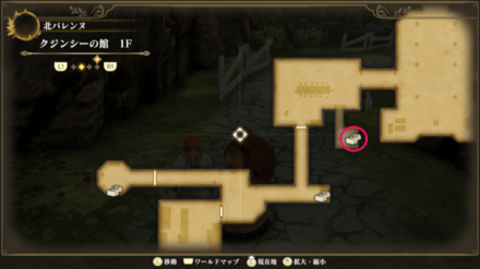 クジンシーの館1Fのマップ