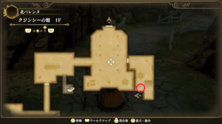 クジンシーの館1Fのマップ