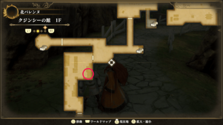 クジンシーの館1Fのマップ