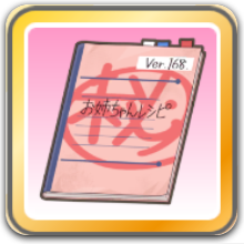 ぜったいマル秘レシピ画像