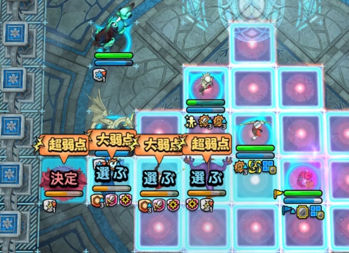 敵を横一列に並べて巻き込めるようにする