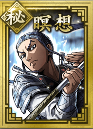 【秘】瞑想の画像