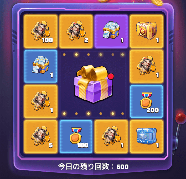 ラッキールーレット