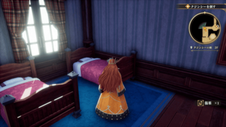 クジンシーの館2Fの場所の見た目