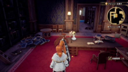 クジンシーの館2Fの場所の見た目