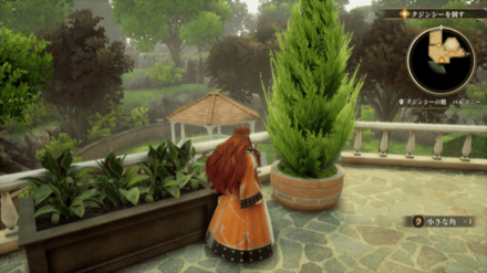 クジンシーの館2Fの場所の見た目