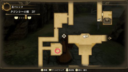 クジンシーの館2Fのマップ